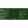 Seed DS-01® Daily Synbiotic - Image 2